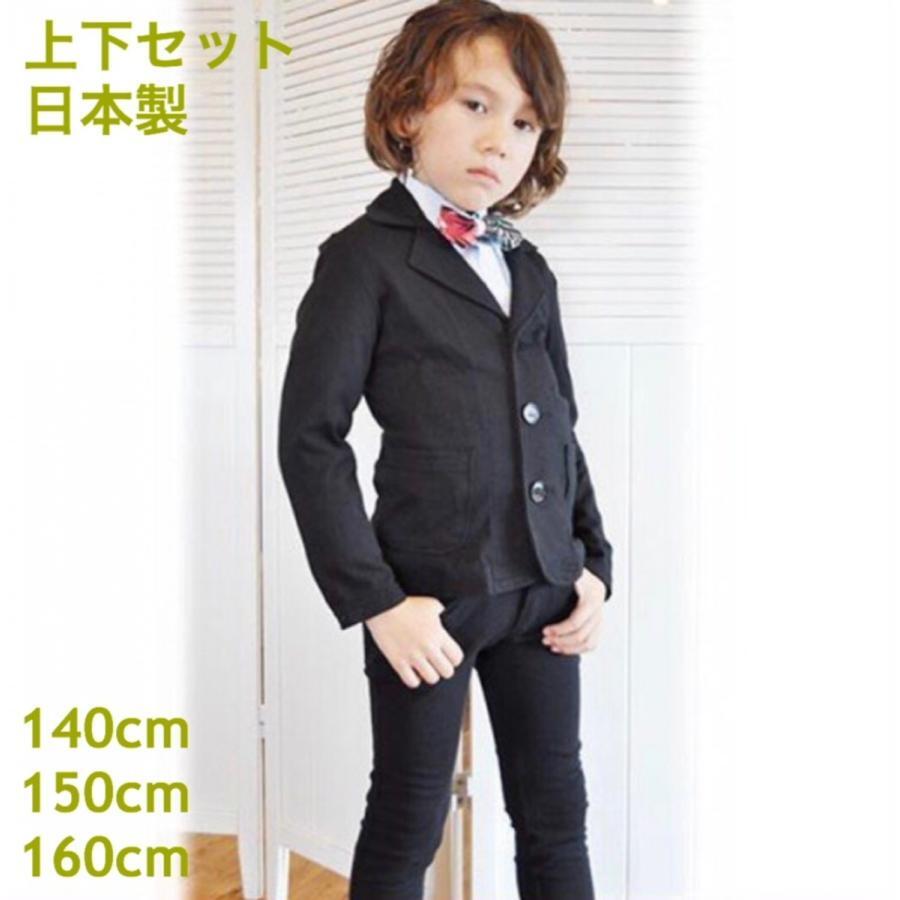 男の子スーツ ブラック 160cm