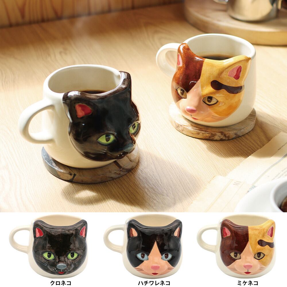 猫マグカップ(キャットマグ3Dアニマル) | マスノヤ衣料品店・マスノヤ
