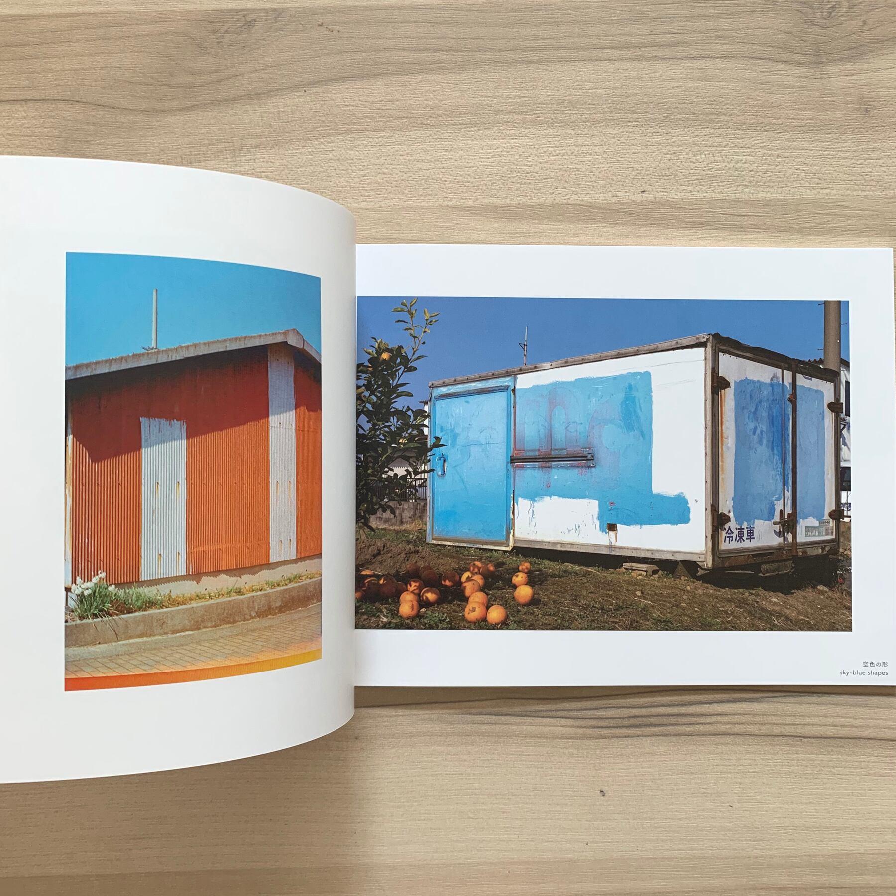 城戸保 “駐車空間/絵画建築/案山子”展覧会カタログ (Kido Tamotsu