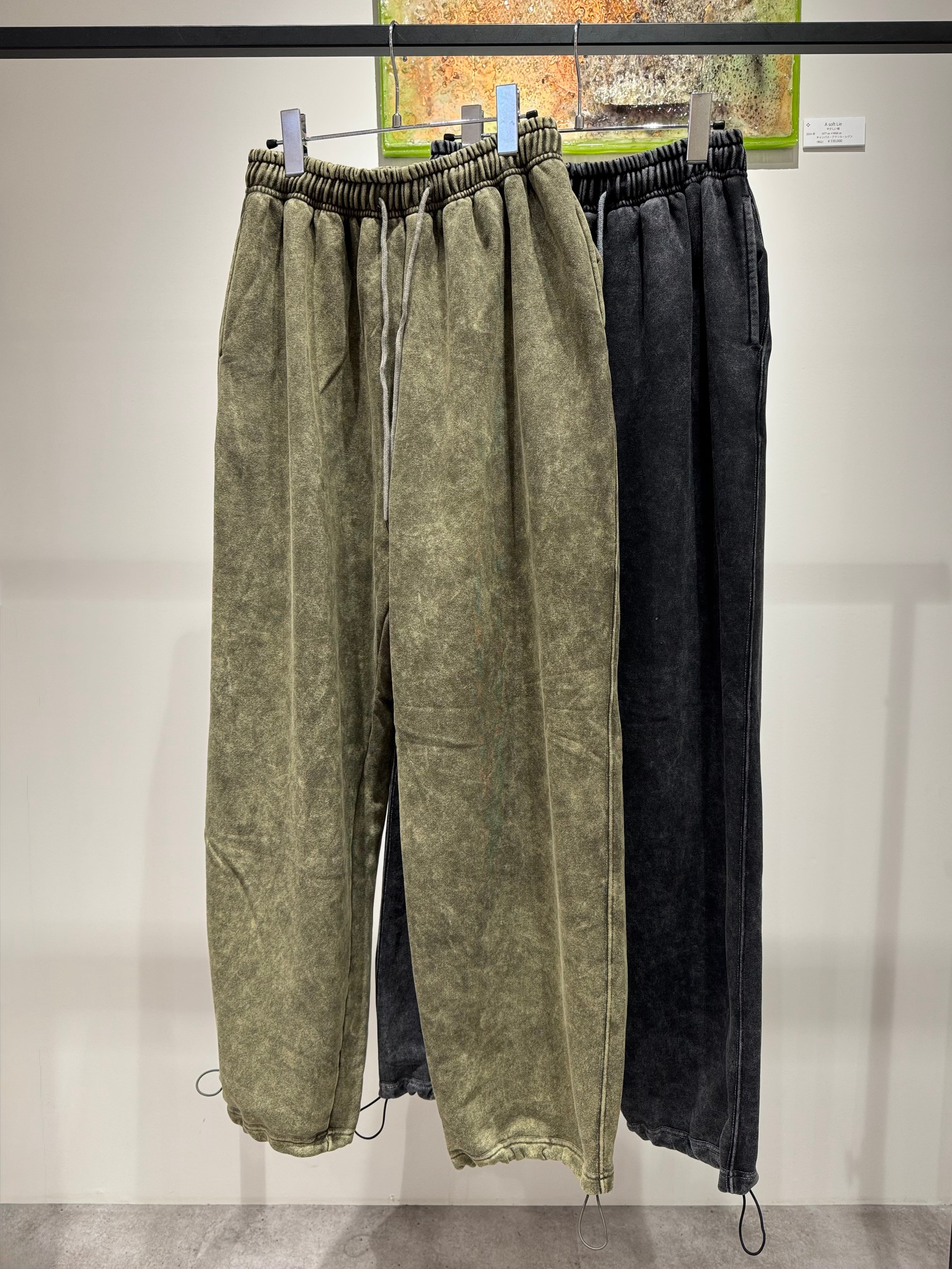 acid wash sweat pants