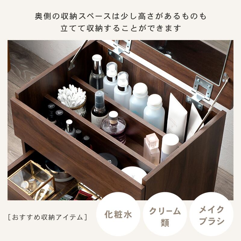 コスメワゴン コスメボックス ドレッサー キャスター 収納 鏡 省