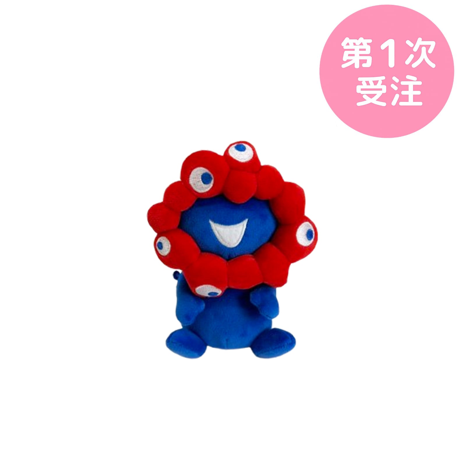 2体 S ミャクミャク　お手玉風　ぬいぐるみ　関西万博　EXPO2025　おまけ 第1次受注】EXPO2025 ミャクミャク お手玉風ぬいぐるみ(S