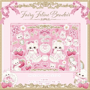 新作予約☆CHO279 Cherish365【Fairy Feline Boudoir】コラージュペーパー / コラージュシート 5枚