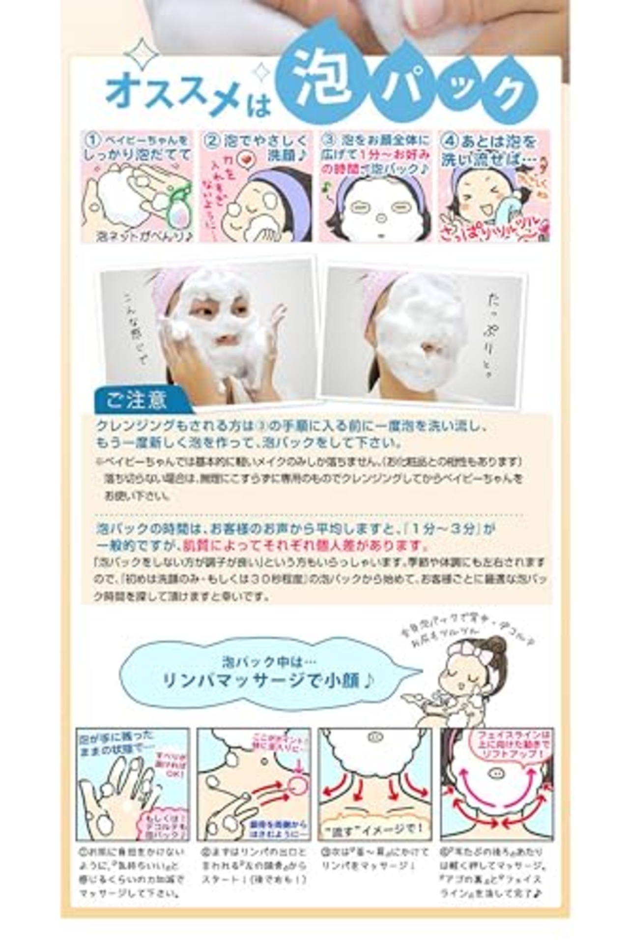 Baby skin soap ベイビースキンソープ (ベイビーちゃん)80gx3個 洗顔石鹸 固形石鹸 ベビースキンソープ 株式会社生雲