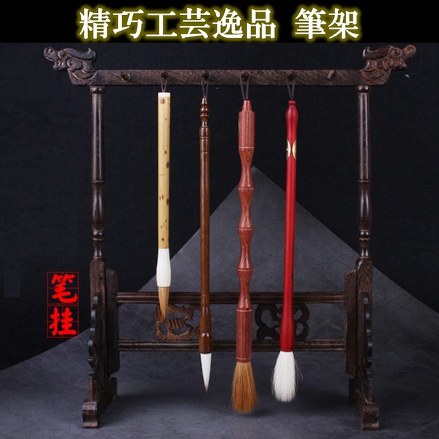 【新春セール】NOELAMOUR 筆かけ 書道 毛筆 掛け 筆 スタンド 吊り 筆架 習字 書道筆 工芸品 書道用具 筆12本用 (濃茶色)