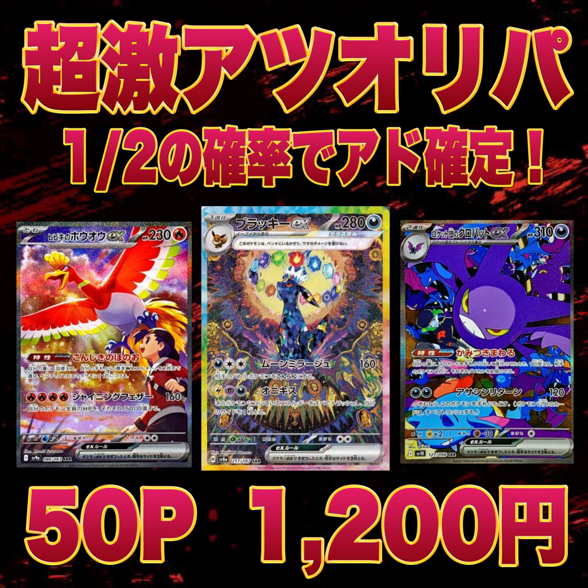 オリパ ブラザーズ オリパ専門店 (ポケカ、ワンピース、遊戯王 オリパ ブラザーズ オリパ専門店 (ポケカ、ワンピース、遊戯王