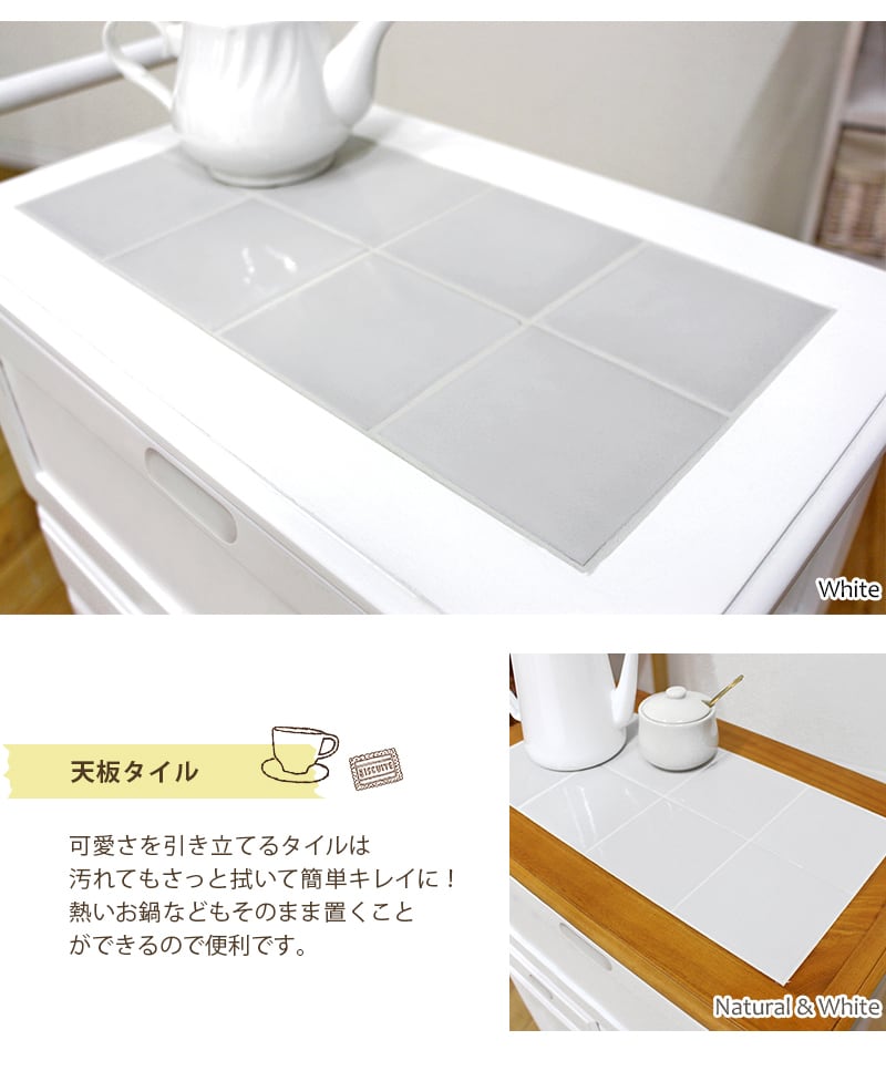 キッチンワゴン キッチンカウンター カウンターテーブル サイドワゴン 幅59cm キッチンラック キッチン収納  北欧 おしゃれ【完成品】