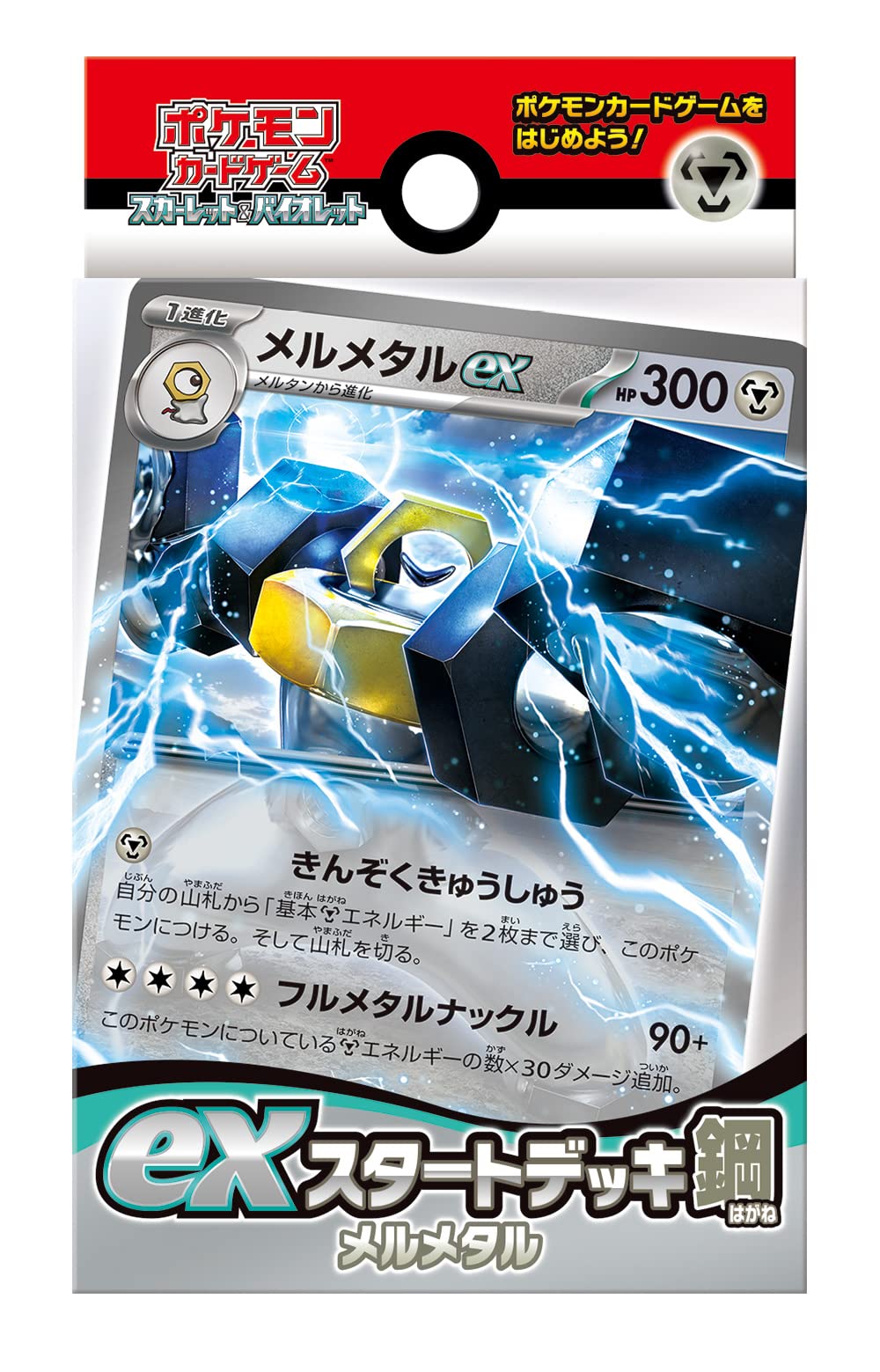 ポケモンカード ウインディex sv1V 016/078 RR ポケカ | PAY ID