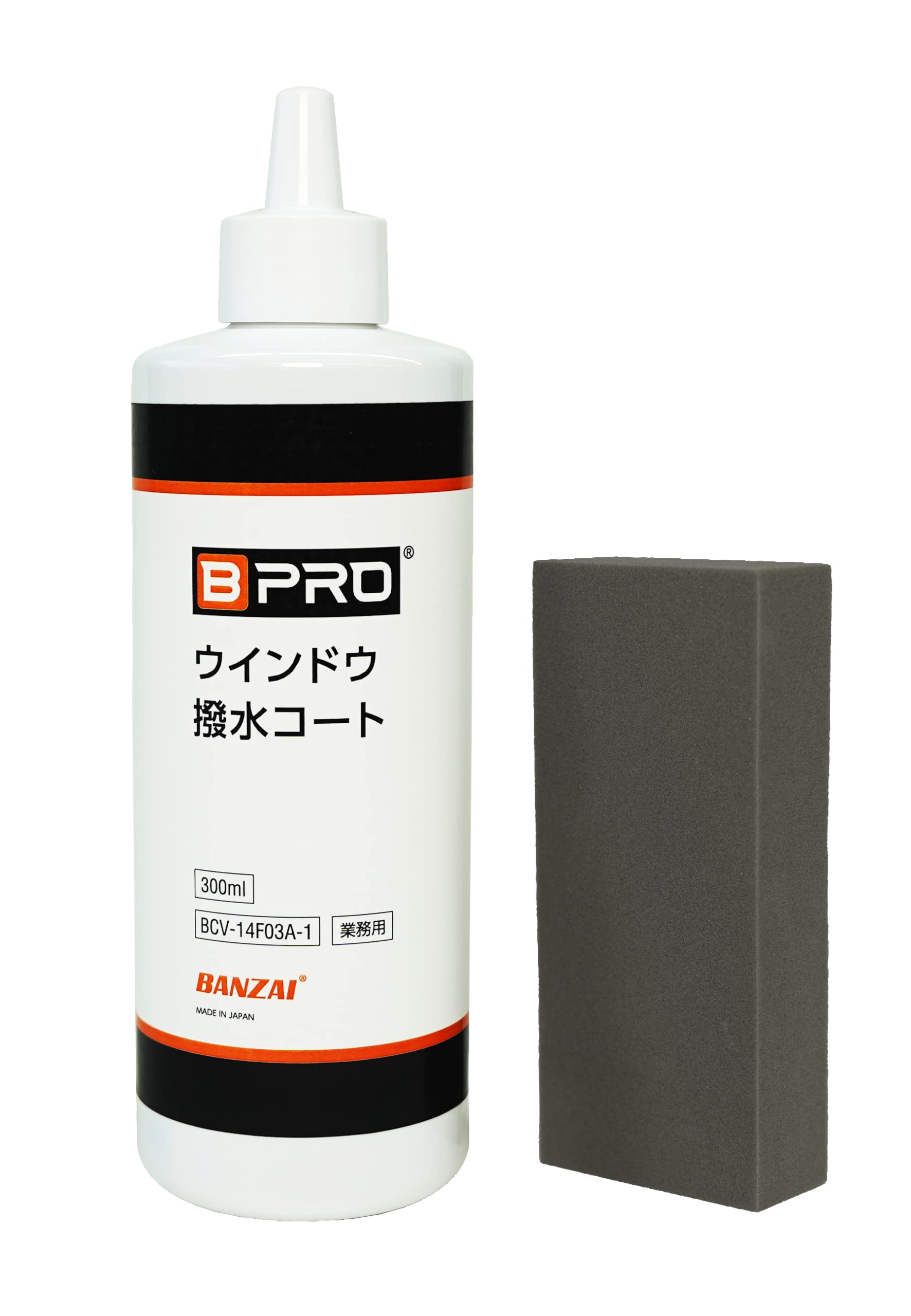 BPRO 車用ガラス撥水剤 ウィンドウ撥水コート(パッド付) 300ml 油膜取り不要 コーティング 洗車 BCV-14F03A フロント リア