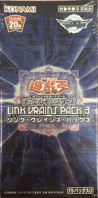 【傷あり】リンク・ヴレインズ・パック3(未開封(BOX)