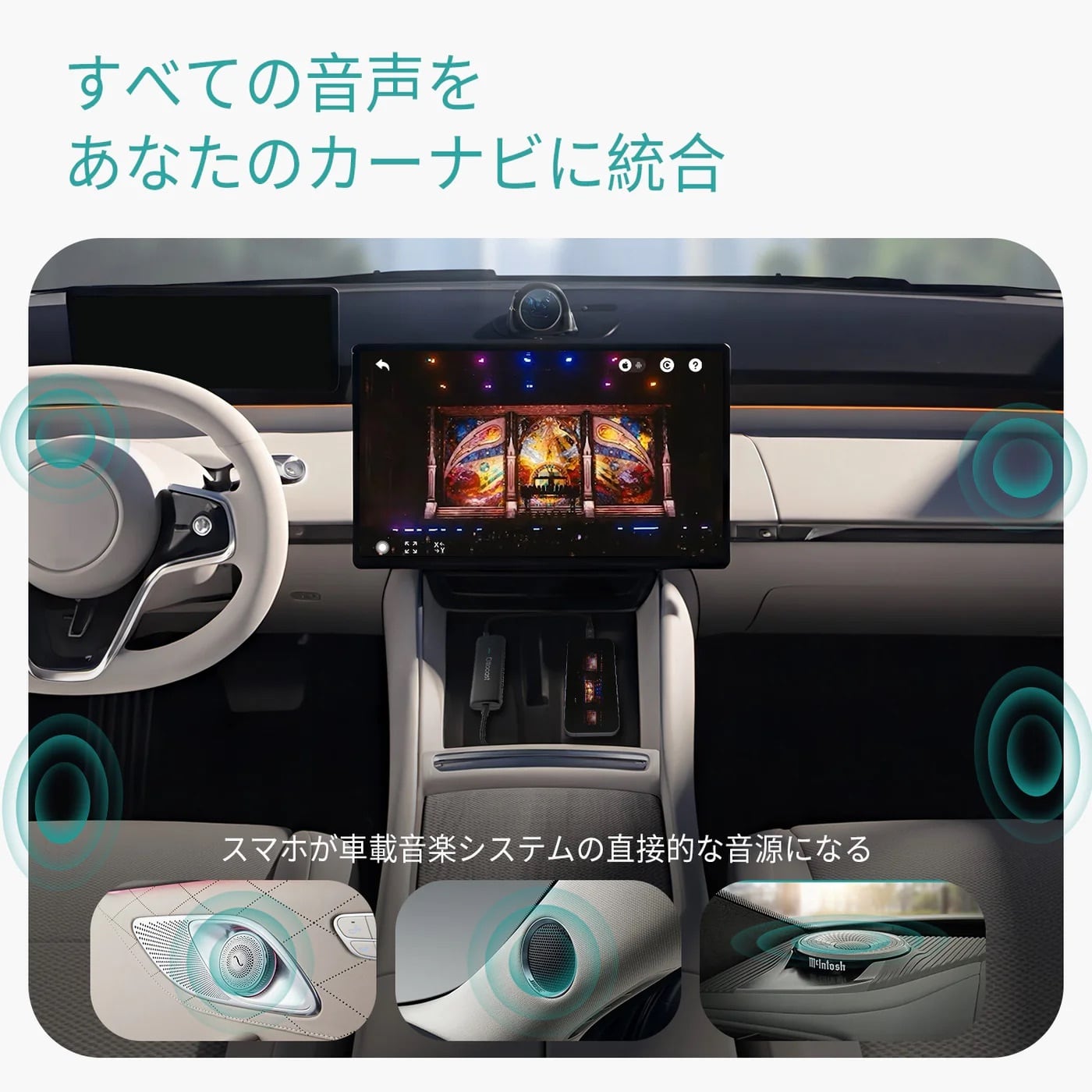 Mirror Touch（世界初の触れるミラーリング） | OttoDirect