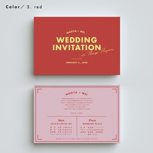 招待状セット ／ land 【ハガキサイズ・1セット＠86円-】