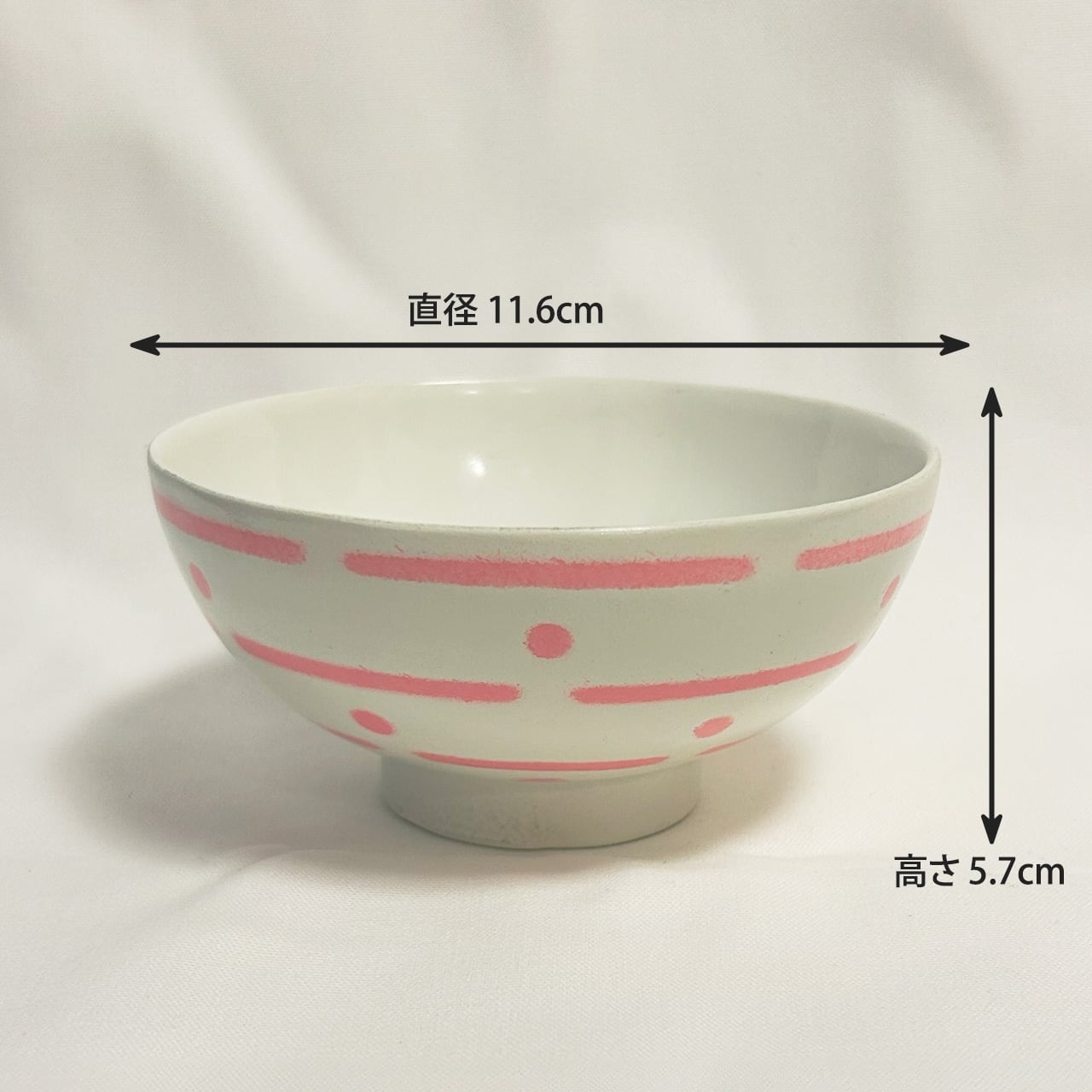 茶碗【ピンク独楽】（ちゃわん・ぴんくどくらく）11.6cmサイズ 割れ