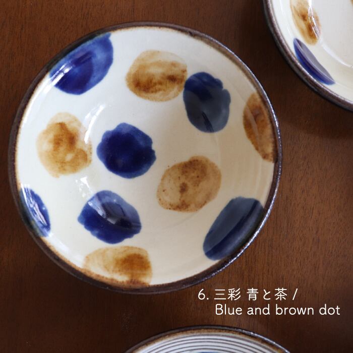 やちむん 常秀工房 4寸鉢 Yachimun Bowl 12cm #195 | 和食器のお店