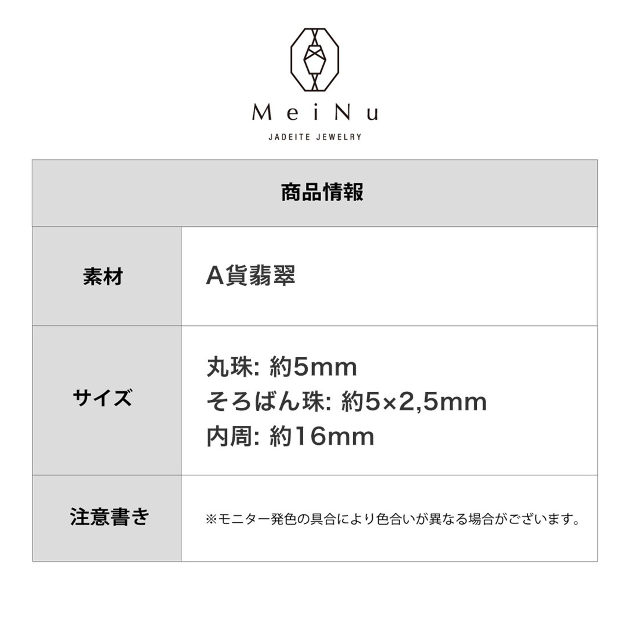 カラフルな翡翠をブレスレットで楽しみませんか？ice point malti  A貨翡翠 jd_br1097