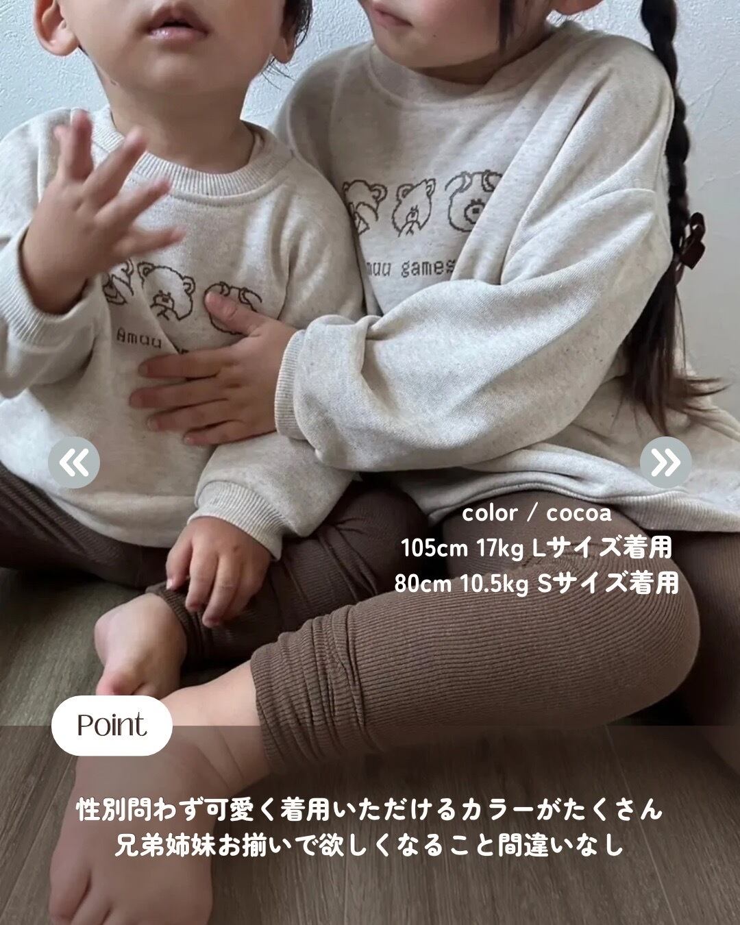 即納】mochi mochi leggings | Amuu.shop 韓国こども服のお店