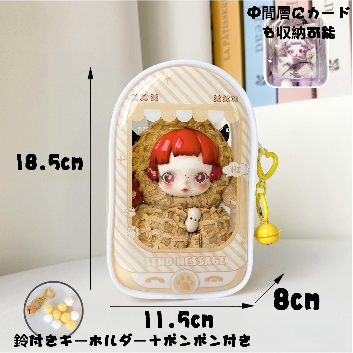 77 極美品 未使用 レア 90s 妊婦 胎児 スケルトン クリア キーホルダー SKULLPANDA/18cm以下対応 収納バッグ 防塵防水 痛バッグ ぬいぐるみ用