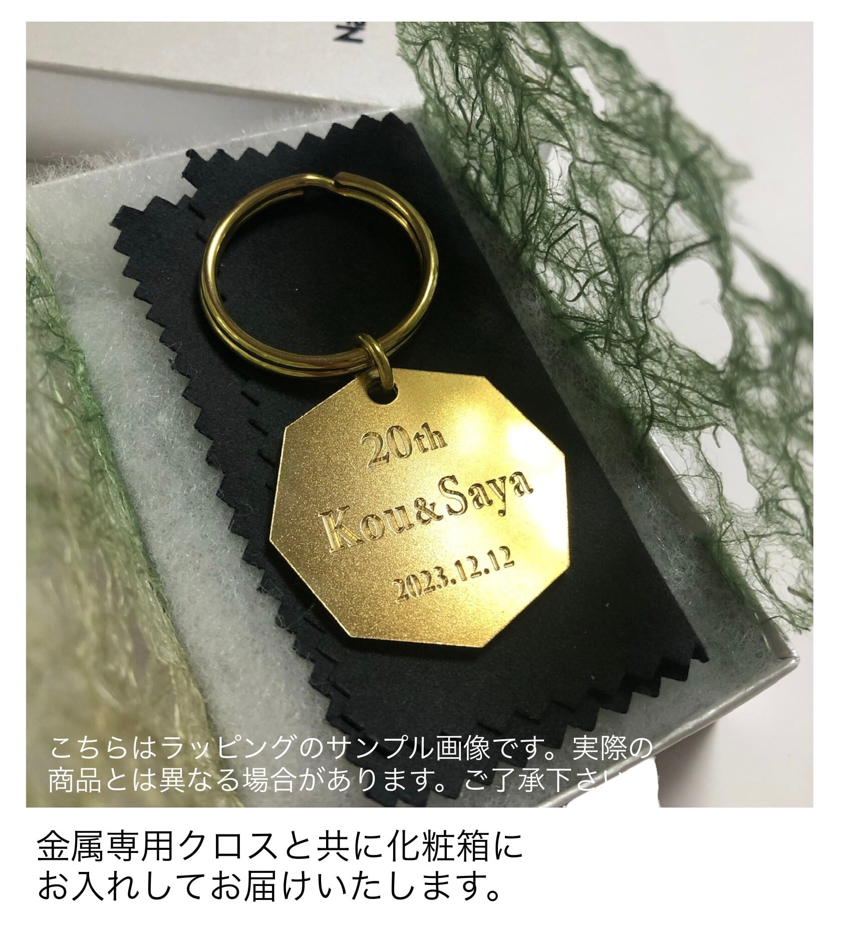名入れ・文字入れ刻印できる真鍮プレートラウンドキーホルダー | PAY ID