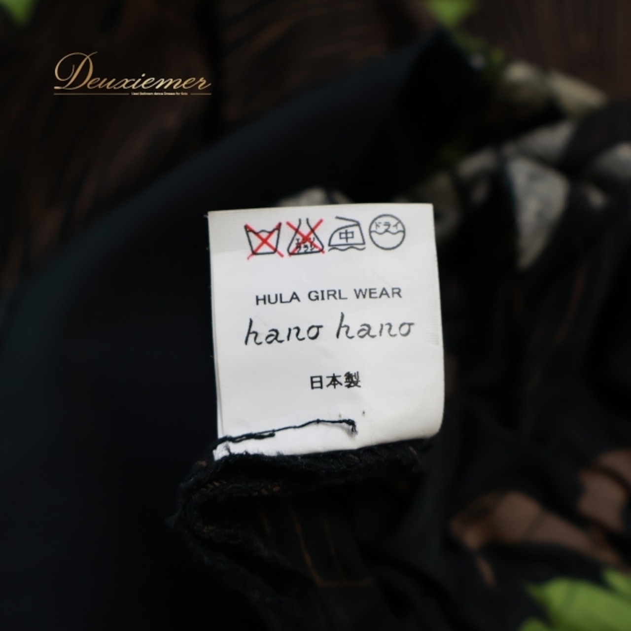フラダンス 衣装 スカート ブラック系 hana hana ハワイアン アロハ 花柄 モンステラ柄 黒 緑 白 ハワイアンプリント 日本製 軽い ホワイト系 グリーン系