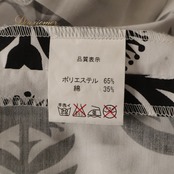 フラダンス 衣装 CoCoEmily ココエミリー パウスカート ホワイト系 ハワイアンプリント 花柄 植物柄 ハワイアン アロハ フラ ダンス レッスン 練習 ハワイアンダンス ブラック系 日本製 白 黒 モノトーン 華やか かわいい おしゃれ 上品 大人っぽい ダンス衣装 練習着 レッスンウェア