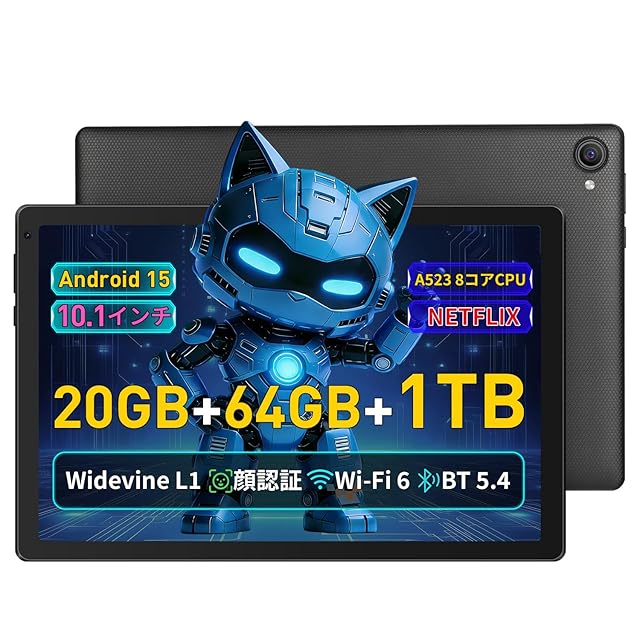 タブレット 10インチ wi-fiモデル 【14GB+128GB+1TB-TF拡張】 独自開発