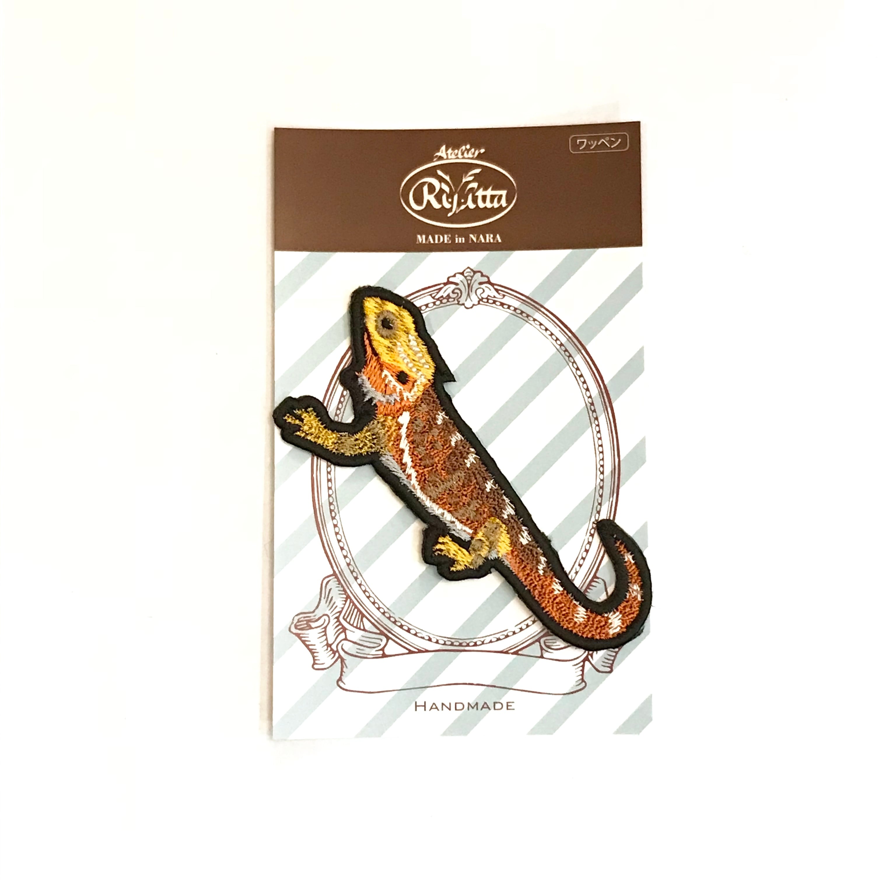 フトアゴヒゲトカゲの刺繍ワッペン | アトリエリジッタ