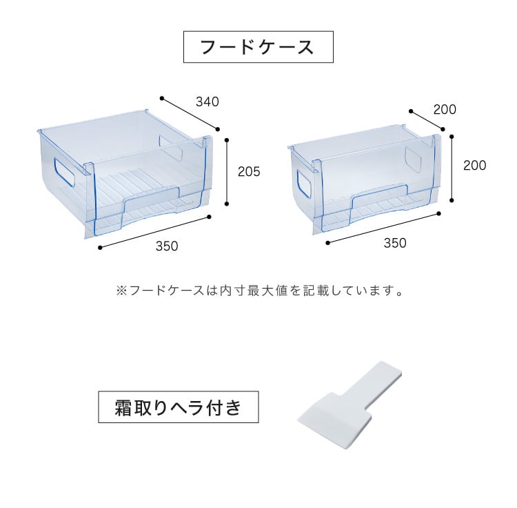開梱設置無料】simplus シンプラス 冷凍庫 1ドア 前開き 88L SP-88LF1