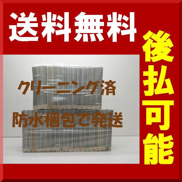 サタノファニ 山田恵庸 [1-16巻 コミックセット/未完結 | Pay ID