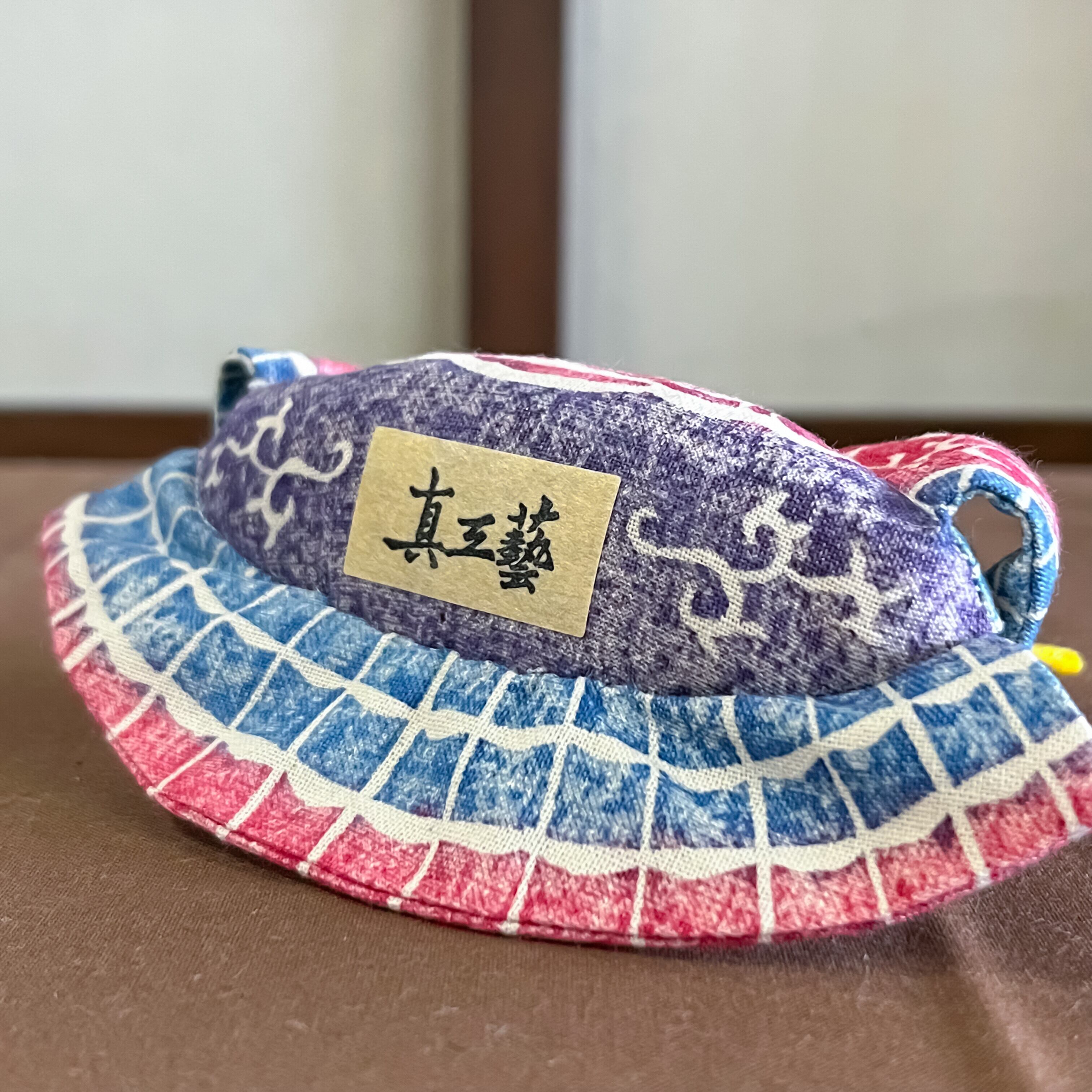 錦兜 （かぶと） 木版手染めぬいぐるみ | 真工藝