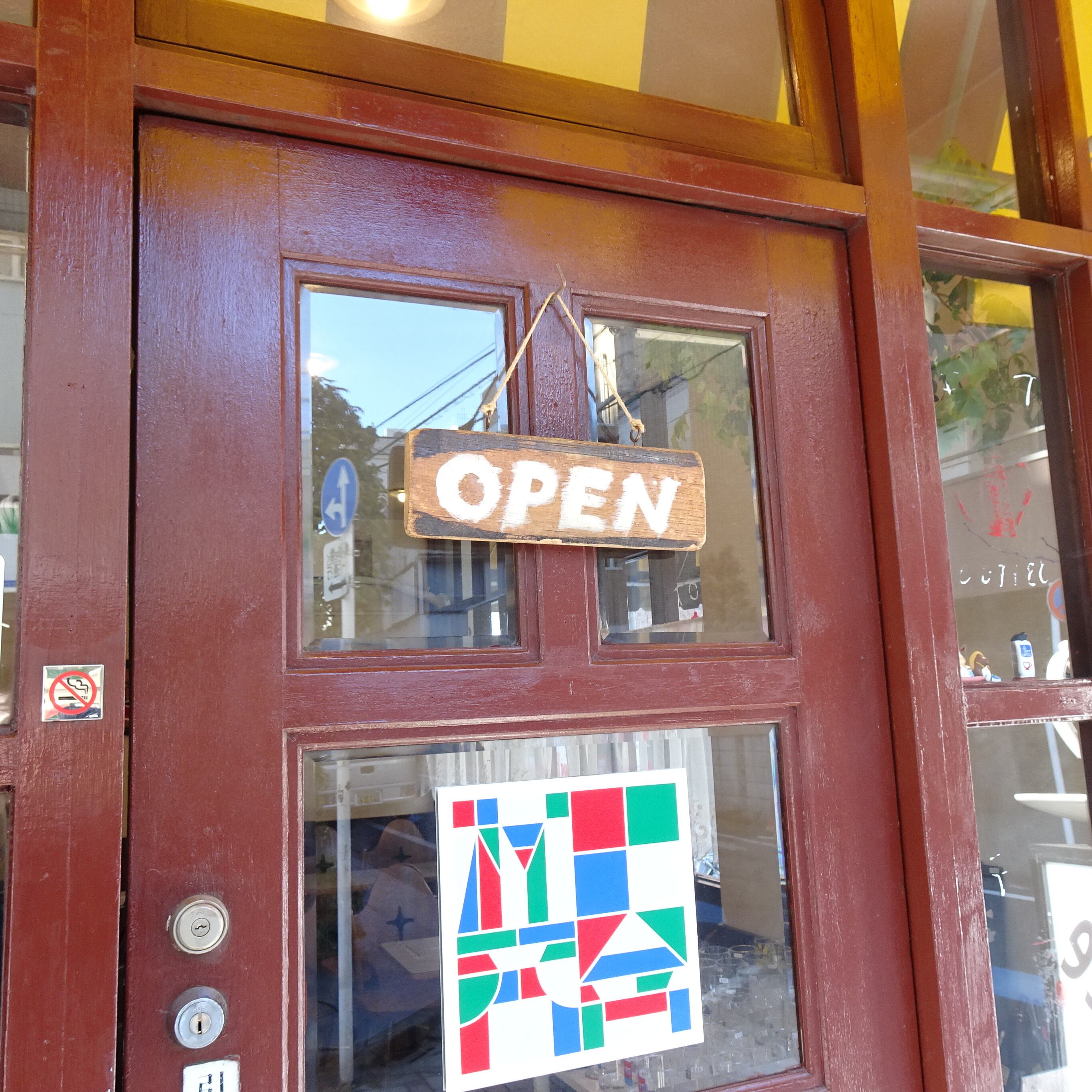 OPEN/CLOSE看板 | 純喫茶家具の村田商會
