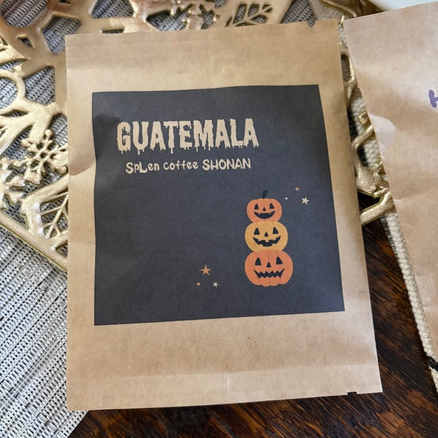 【ハロウィン限定】ドリップバッグコーヒー6個セット（ハロウィンブレンド＆グアテマラ）/自家焙煎コーヒー