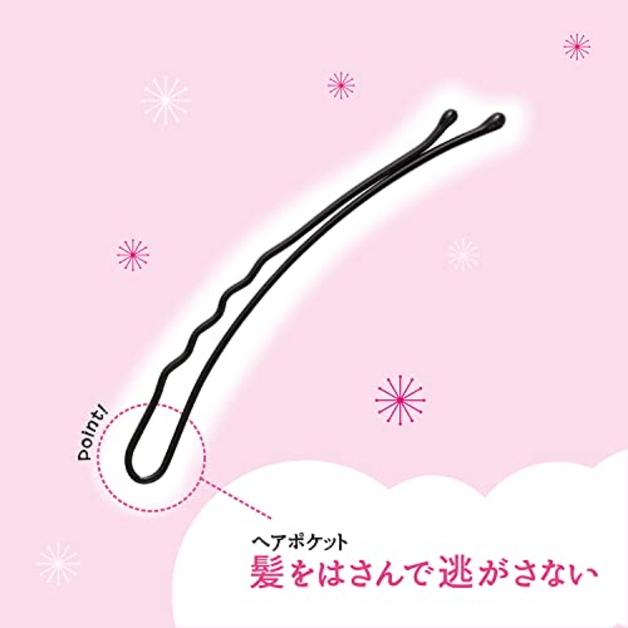 貝印 強力アレンジピン M (黒)