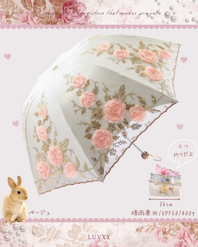 傘【晴雨兼用・三つ折り】Embroidery lace fold sunny umbrella♡K577