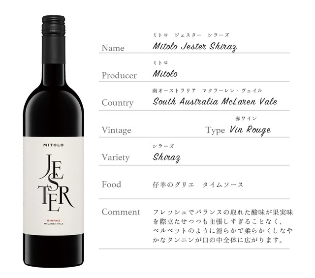 2026年9月号ワインセット