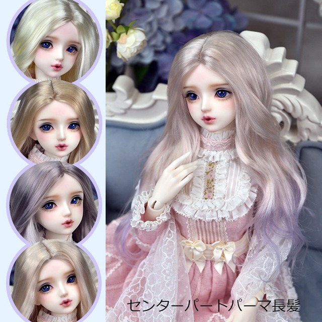 BJD人形用ウイッグ★ 7色Wig 超柔らかい糸 手入れしやすい スーパーロングセンターパート長髪パーマ super long SD/MSD/幼SDサイズ人形用　SF