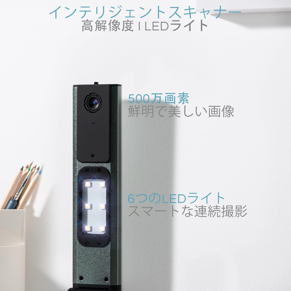iOCHOW スキャナー ドキュメントスキャナー 書画カメラ 500万画素
