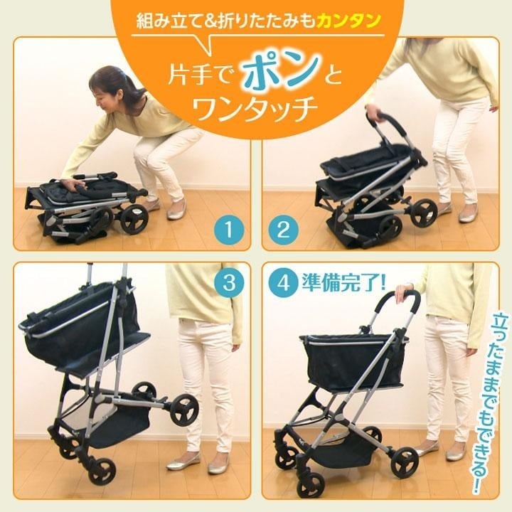 Ecocaエコカ ショッピングカート＋保冷マイバックセット お買い物