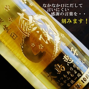 名入れ ボトル 彫刻 【 感謝ボトル 白ワイン 750ml 】還暦 誕生日 プレゼント 退職 退職祝い フランス ボルドー ワイン 父の日 母の日 緑寿 喜寿 古希 傘寿 白寿 米寿 百寿 お中元 お歳暮 結婚 結婚祝い 金婚式 銀婚式 結婚記念日 敬老の日 友達 家族 筆文字 記念日 感謝 永年勤続 男性 女性 名入れ酒 クリスマス バレンタインデー 御礼