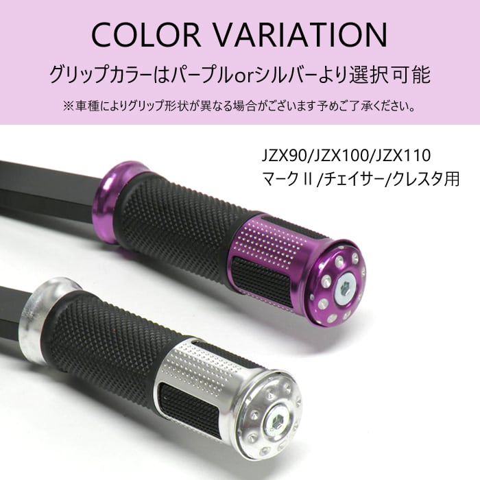 FINAL KONNEXION/ファイナルコネクション レーシングサイドレバー