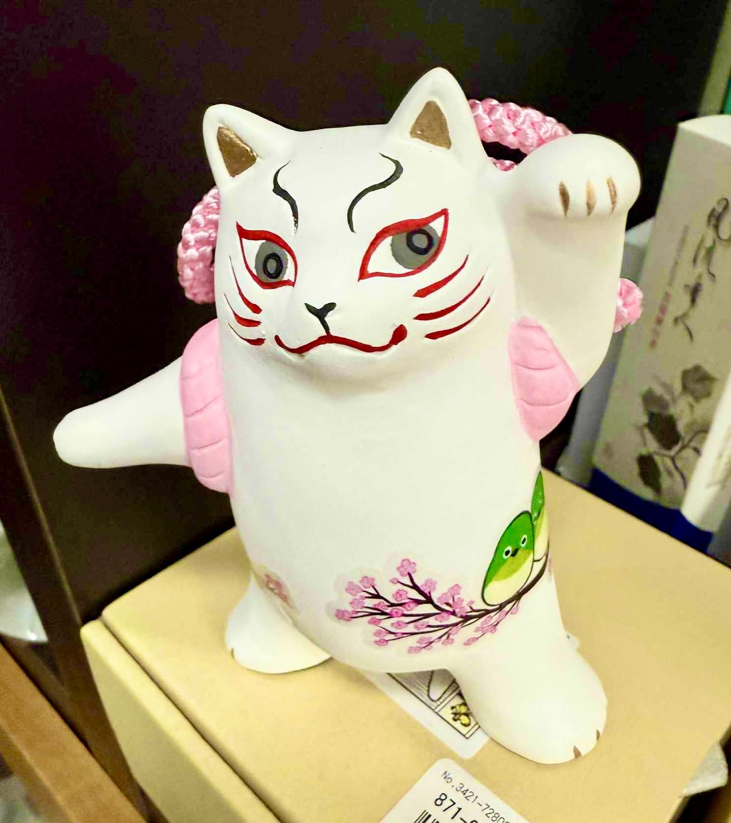歌舞伎ねこ 置き物 招き猫 瀬戸焼き | 西村商店 浅草・合羽橋