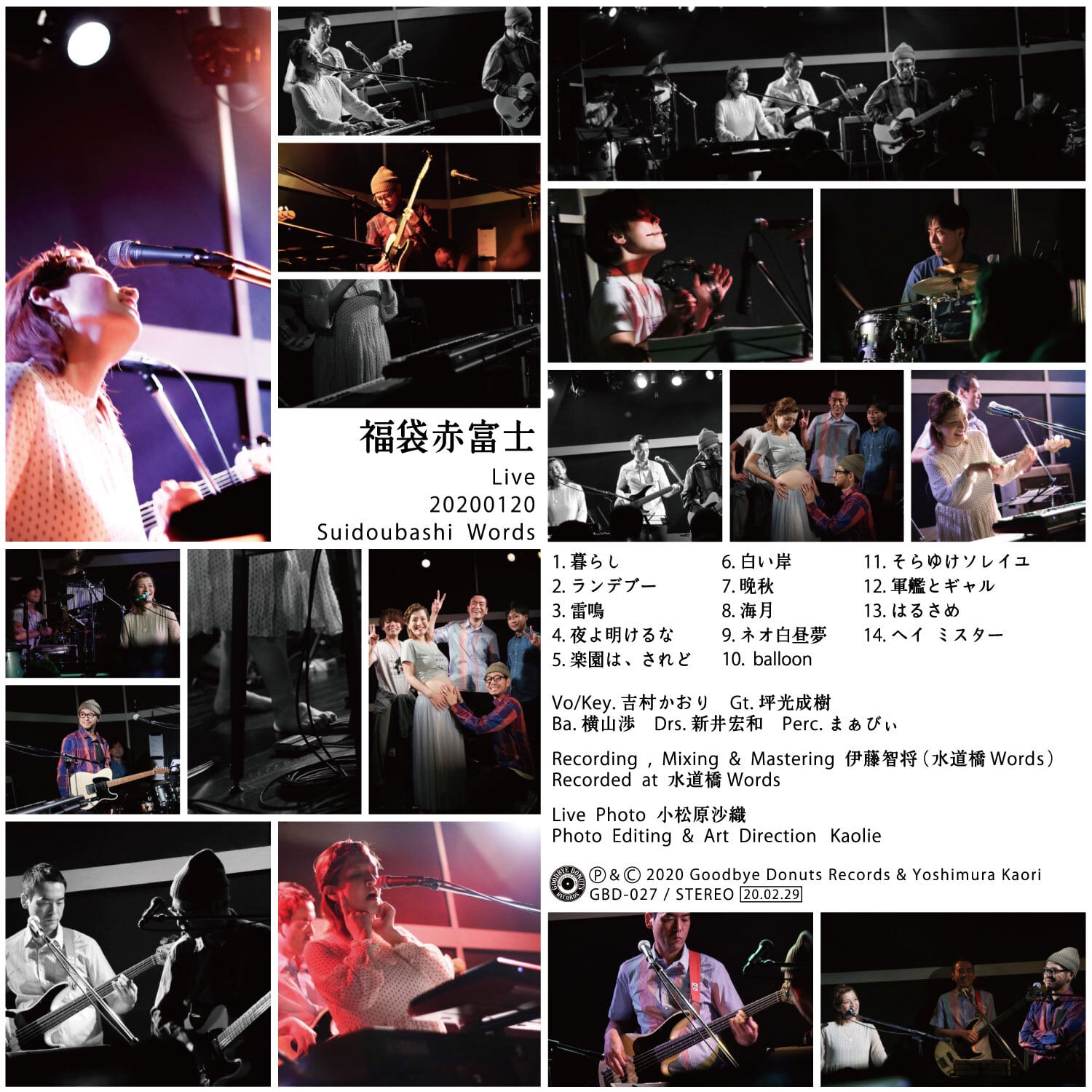 YOSHIMURA　KAORI　WAV　SHOP　DATA】ライブ盤「福袋赤富士」　ONLINE