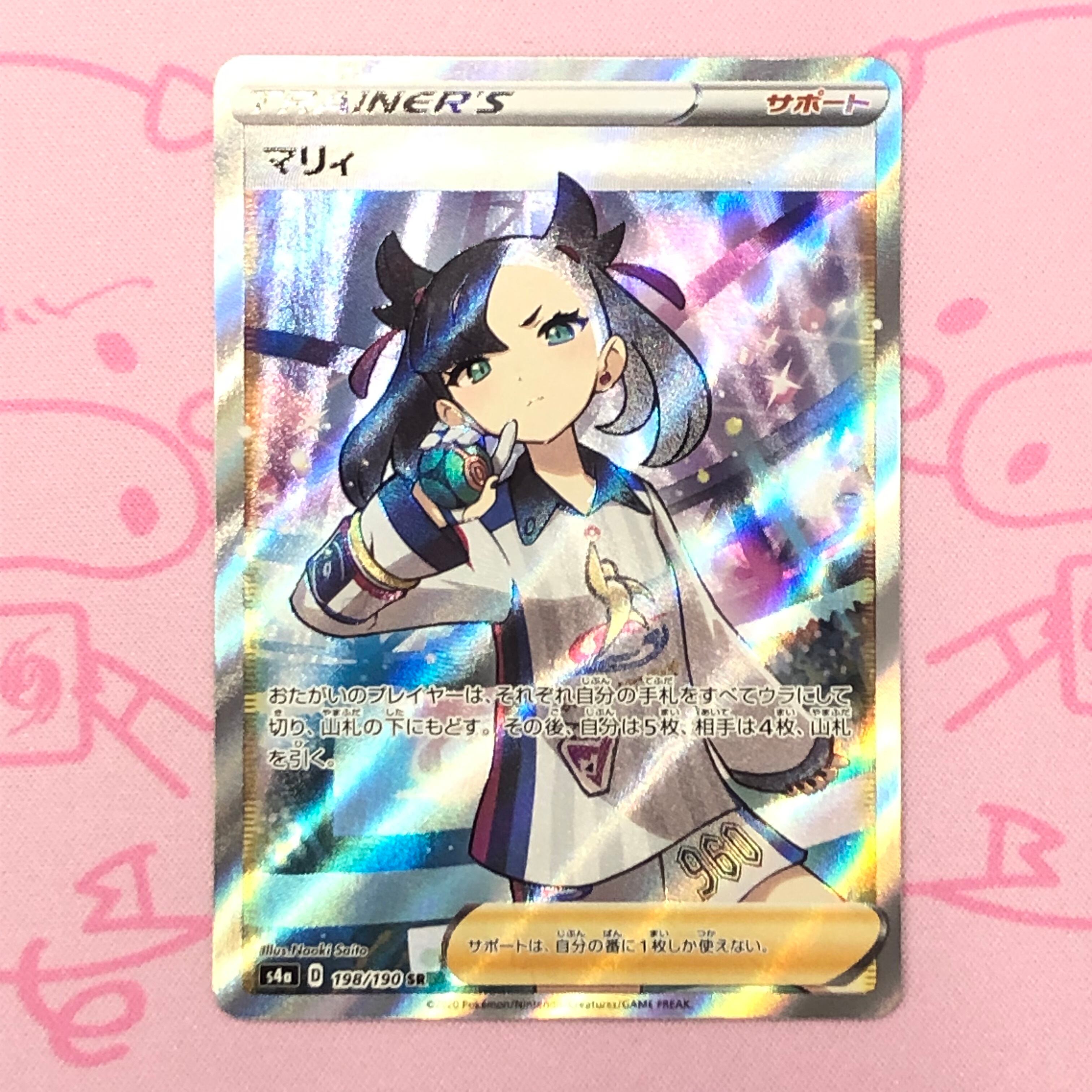 【Aランク】マリィ(横線 SR