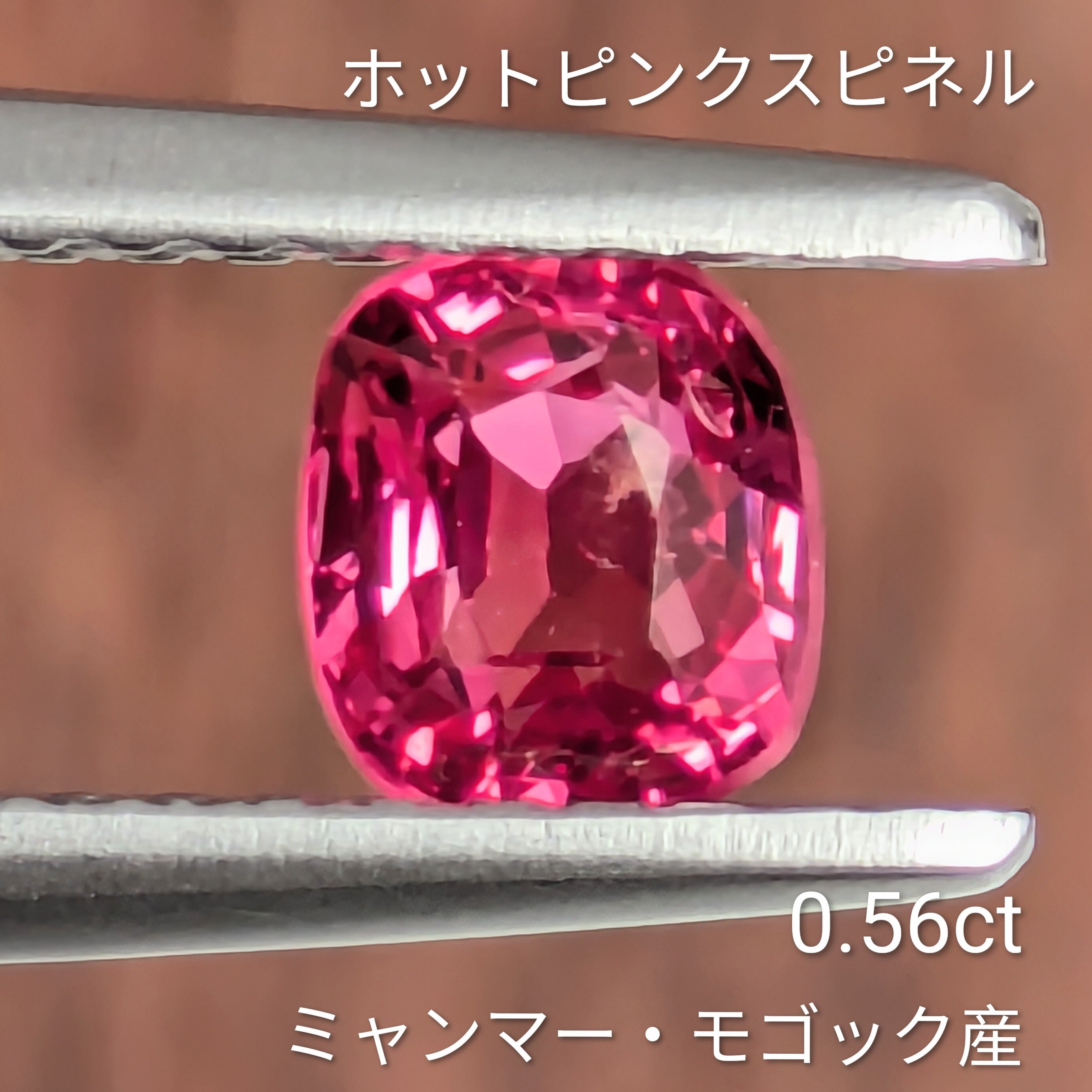 スピネル | Gem's Subculture
