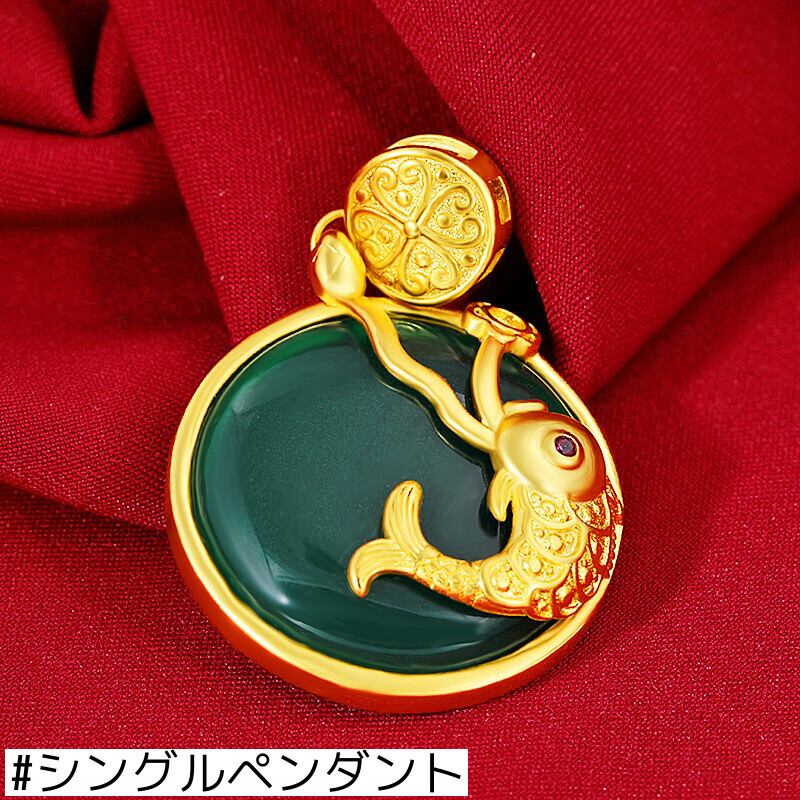 金魚 翡翠 750YG本翡翠ネックレス、金魚