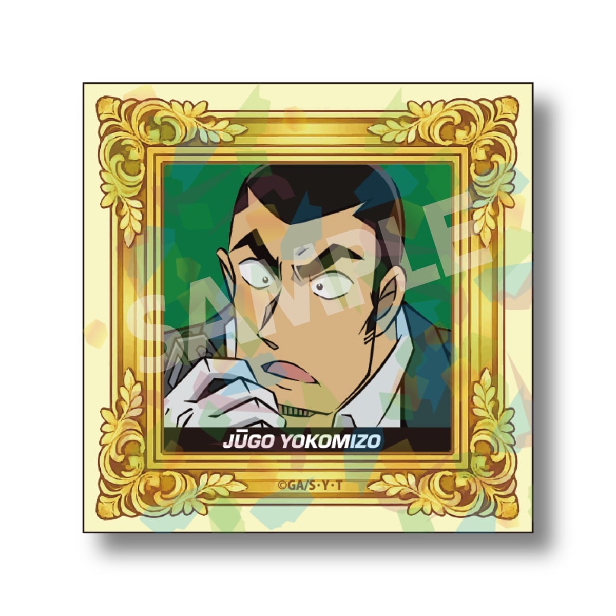 名探偵コナン ホログラムステッカー 横溝重悟