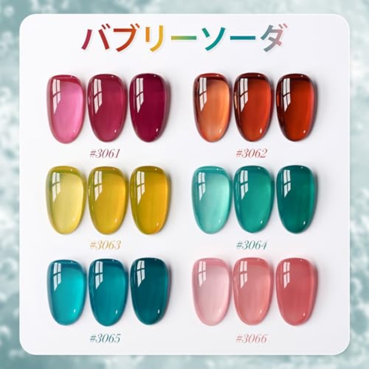 GAOY ジェルネイル カラージェル セット シアーカラー ピンク レッド ブルー イエロー ジェルネイルセット ポリッシュタイプ セルフネイル（バブリーソーダ）