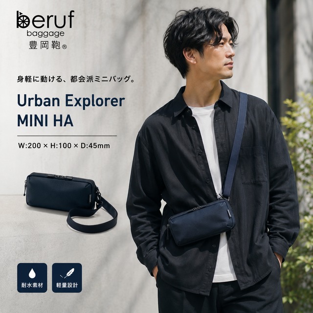 【KIWADA】Urban Explorer MINI HA 豊岡鞄 (KW-41)