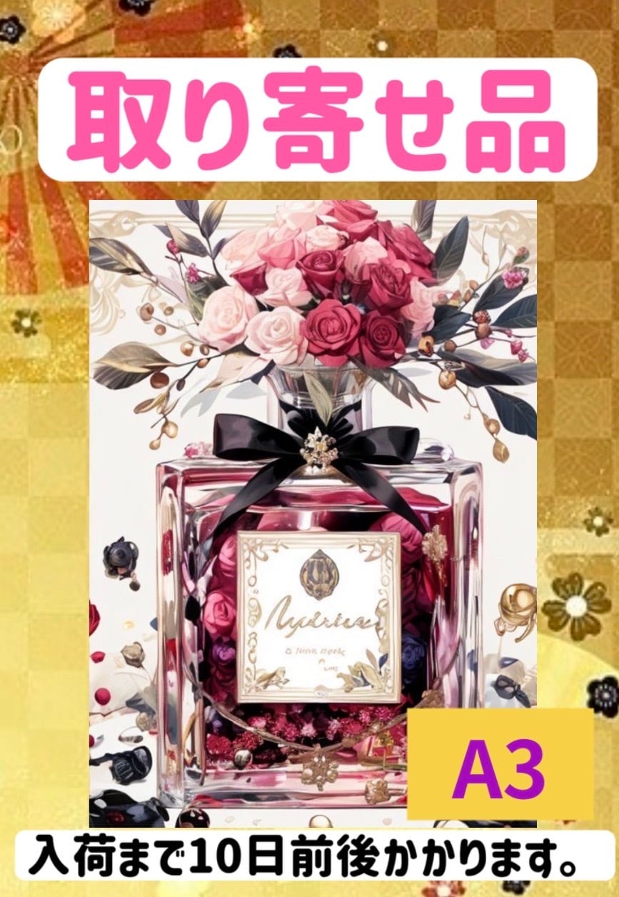 ダイヤモンドアート オーダーメイド | ダイヤモンドアート もえ