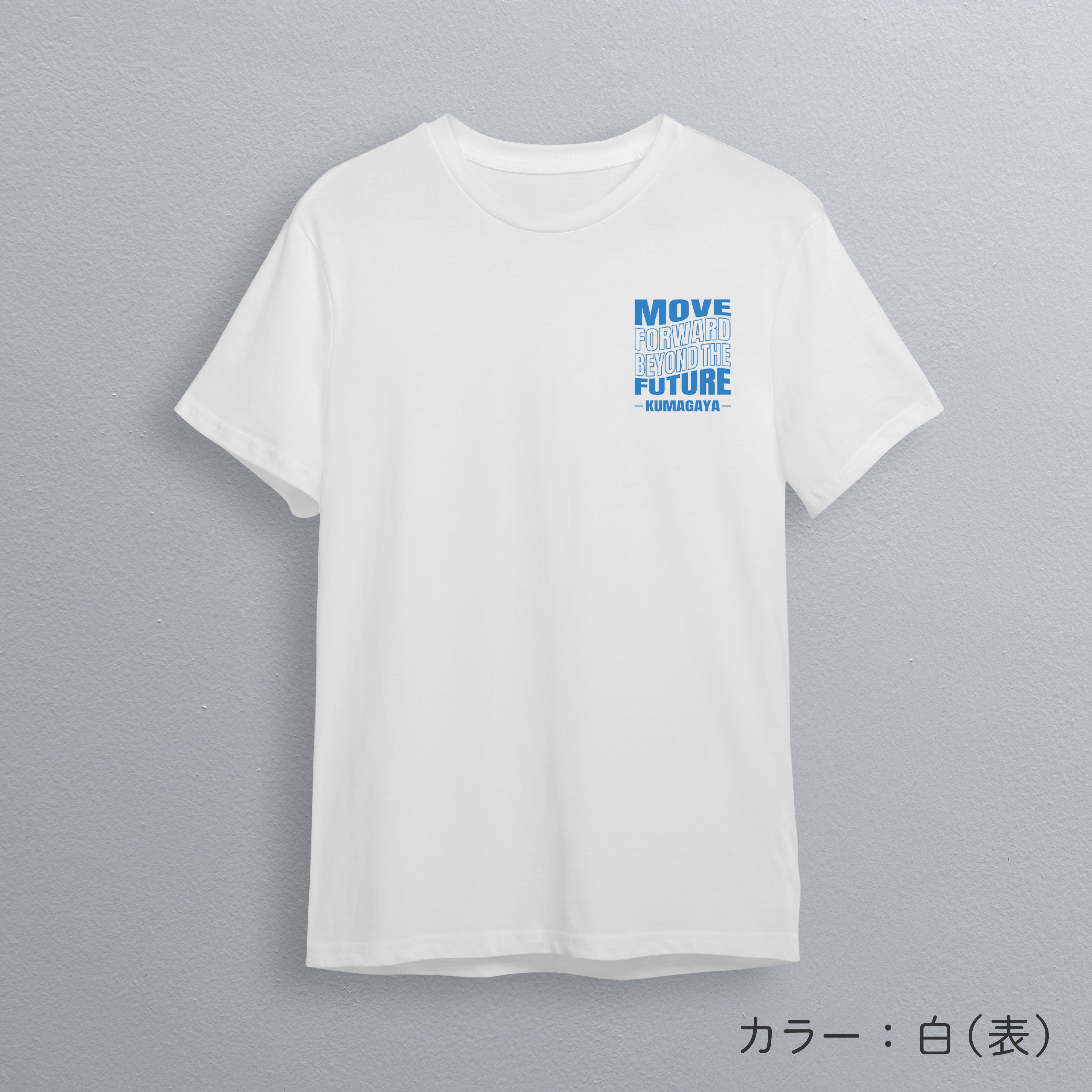 シティプロモーション Tシャツ