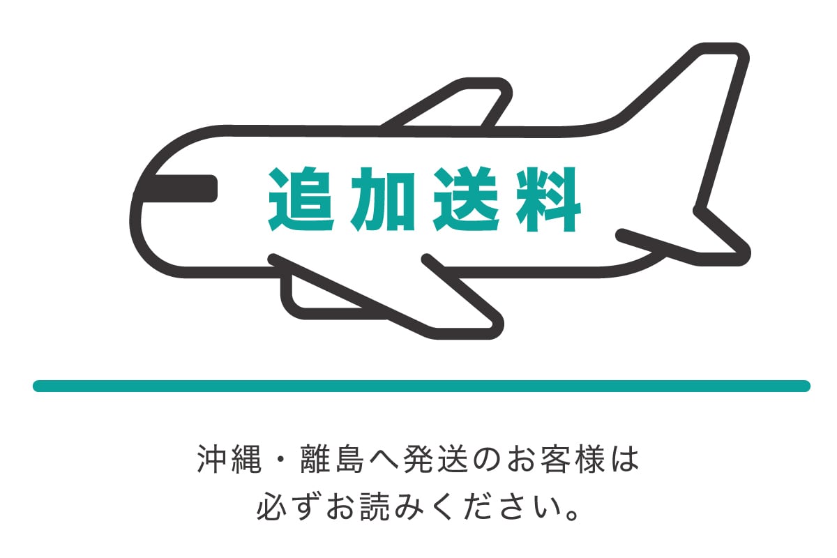 送料追加】沖縄県・離島へ発送のお客様へ | bog craft official store
